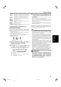 Страница 101