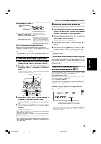 Страница 103