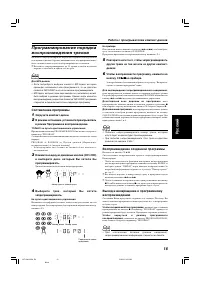 Страница 105