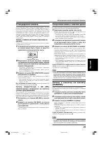 Страница 109