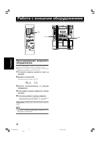 Страница 110