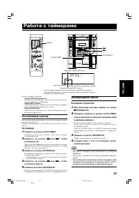 Страница 111