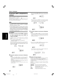 Страница 112