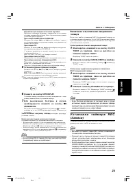 Страница 113