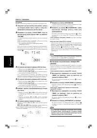 Страница 114