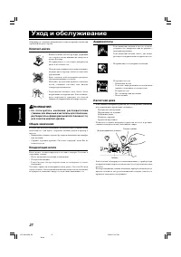 Страница 116