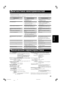 Страница 117