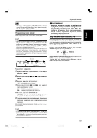 Страница 43