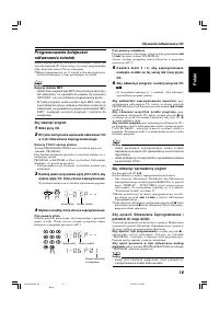 Страница 49