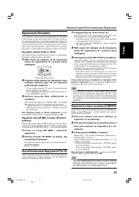 Страница 53