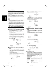 Страница 56