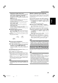 Страница 57