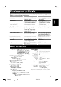 Страница 61