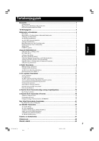 Страница 63