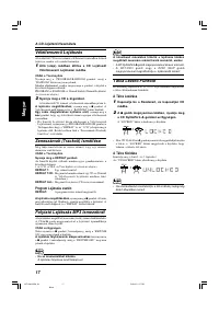Страница 78