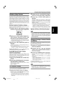 Страница 81