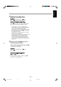 Страница 25