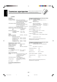 Страница 36