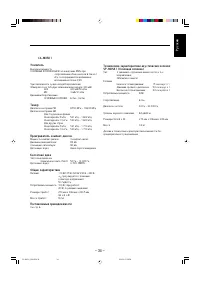 Страница 37