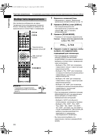 Страница 16