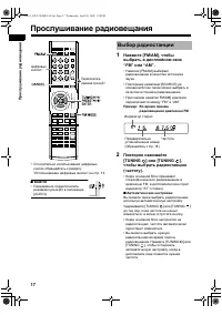 Страница 22