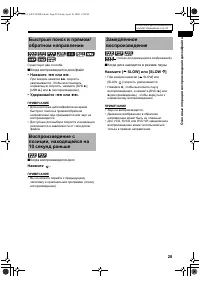 Страница 33