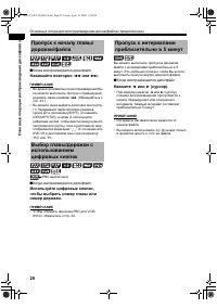 Страница 34