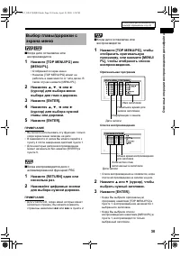 Страница 35
