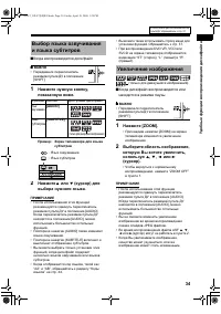 Страница 39
