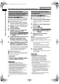 Страница 44