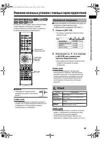 Страница 45