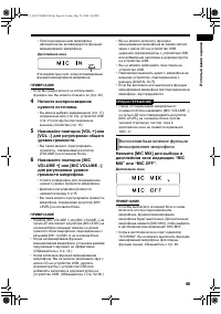 Страница 51