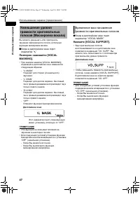 Страница 52