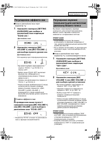 Страница 53