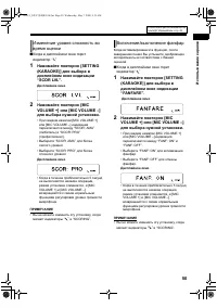 Страница 55