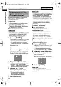 Страница 56