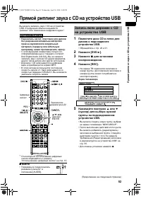 Страница 57