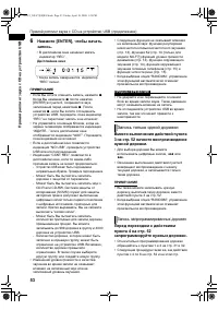 Страница 58