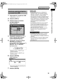 Страница 59