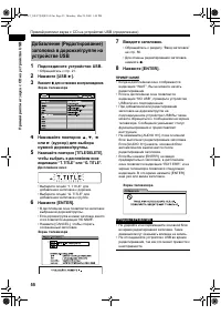Страница 60