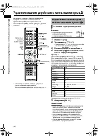 Страница 62