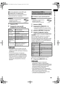 Страница 63