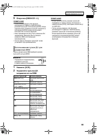 Страница 65