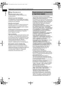 Страница 68