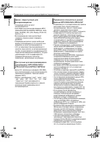 Страница 70
