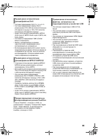 Страница 71