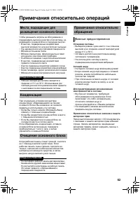 Страница 67