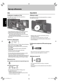 Strona 8