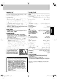 Страница 37