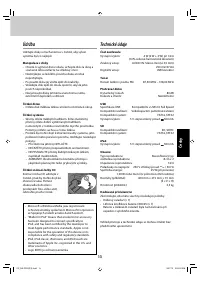 Страница 49